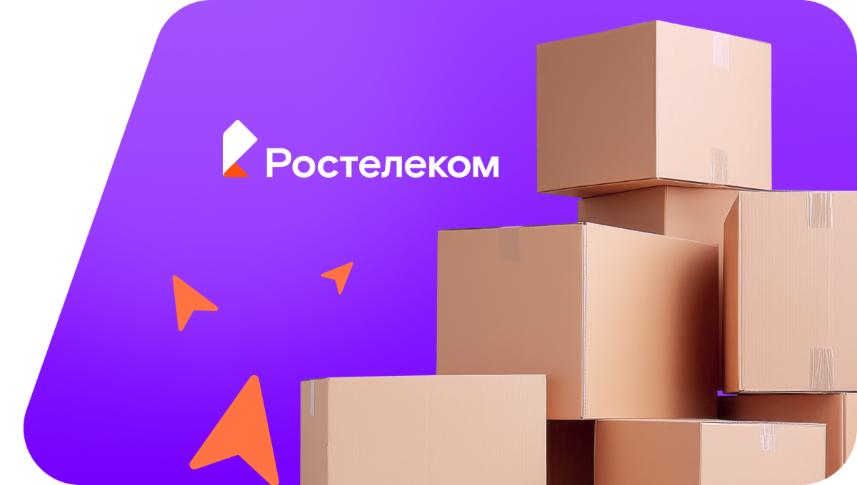 Переезд в новую квартирув&nbsp;деревня Мякинницыно (Вологодская область)